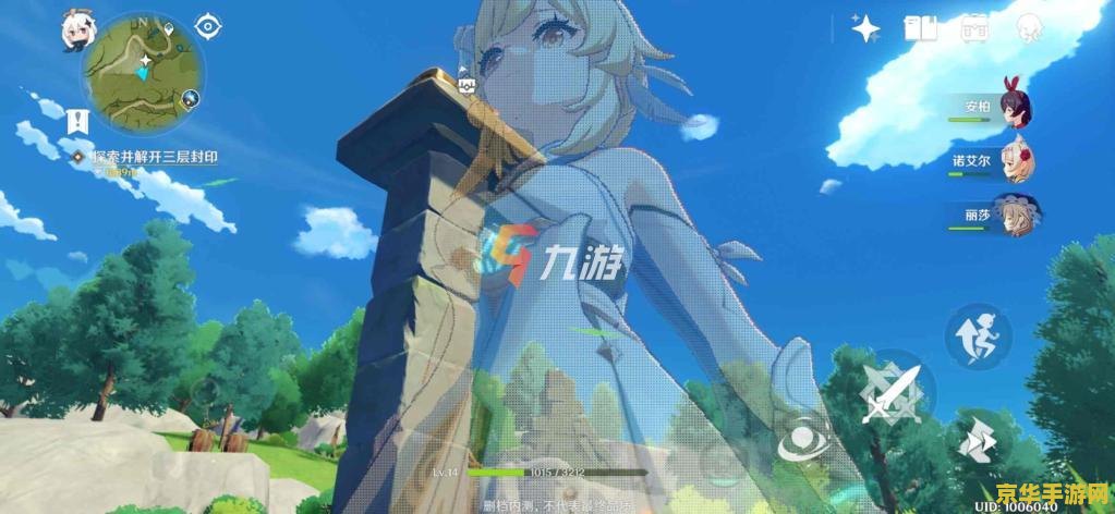 原神室内宝箱 原神室内宝箱探索攻略