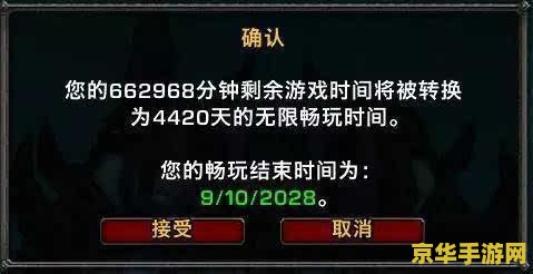 wow点卡涨价 魔兽世界：点卡涨价背后的市场博弈与玩家心声