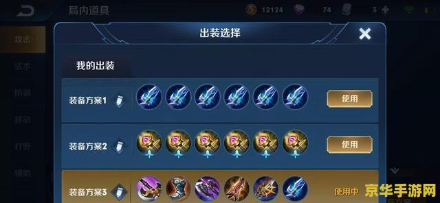 怎么样才能避免王者荣耀排位输 王者荣耀排位必胜秘诀：提升技巧与策略解析