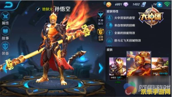 怎么作王者荣耀的符文 王者荣耀符文制作全攻略