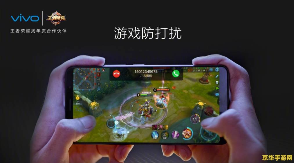vivo20怎么退出王者荣耀 vivo X20退出王者荣耀游戏界面的方法
