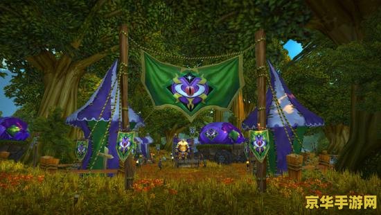 魔兽世界暗月马戏团 魔兽世界：暗月马戏团之奇幻盛宴