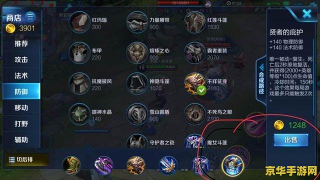 王者荣耀里名刀怎么用 王者荣耀：名刀使用技巧与实战分析