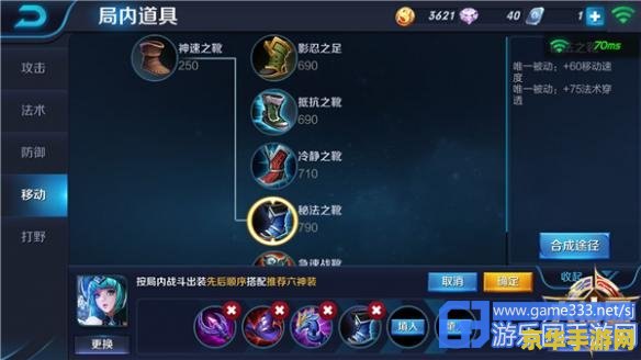 王者荣耀王昭君怎么出技能 王者荣耀：王昭君技能释放策略深度解析
