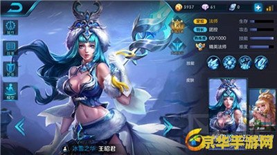 王者荣耀王昭君怎么出技能 王者荣耀：王昭君技能释放策略深度解析