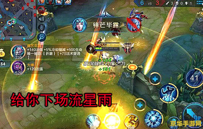 王者荣耀王昭君怎么出技能 王者荣耀：王昭君技能释放策略深度解析