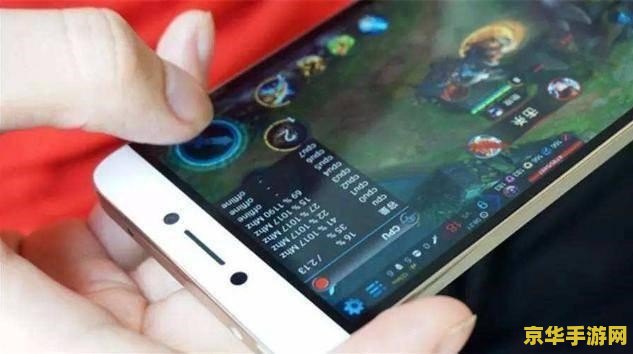 诺基亚7玩游戏王者荣耀怎么样 诺基亚7玩王者荣耀体验分析