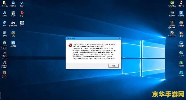 战地3 directx error 战地3 DirectX错误解析与游戏深度体验