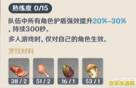 原神扣三丝给清昼怎么交不了 原神：扣三丝任务交付难题解析