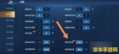 王者荣耀怎么设置攻击血低的 王者荣耀：如何设置优先攻击血量最低的英雄