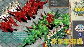 石器时代复刻手游 石器时代复刻手游：重温经典，探索远古的奇幻之旅