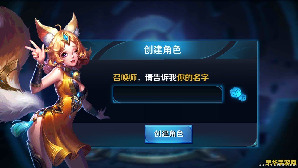 王者荣耀怎么让贵族在中间 王者荣耀：贵族标识居中设置技巧解析