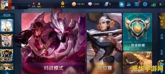 王者荣耀怎么让贵族在中间 王者荣耀：贵族标识居中设置技巧解析