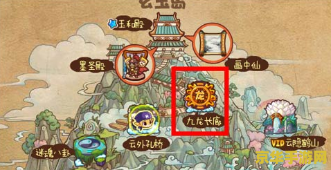 洛克王国云外孔桥怎么过 洛克王国攻略：云外孔桥通关秘籍