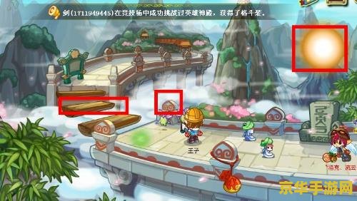 洛克王国云外孔桥怎么过 洛克王国攻略：云外孔桥通关秘籍