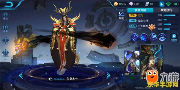 王者荣耀东皇太一怎么能多吸血 王者荣耀：东皇太一吸血之道深度解析