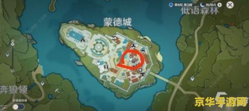 松木原神分布 原神松木分布详解