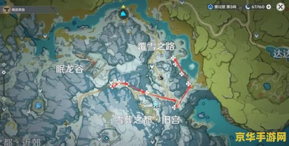 松木原神分布 原神松木分布详解