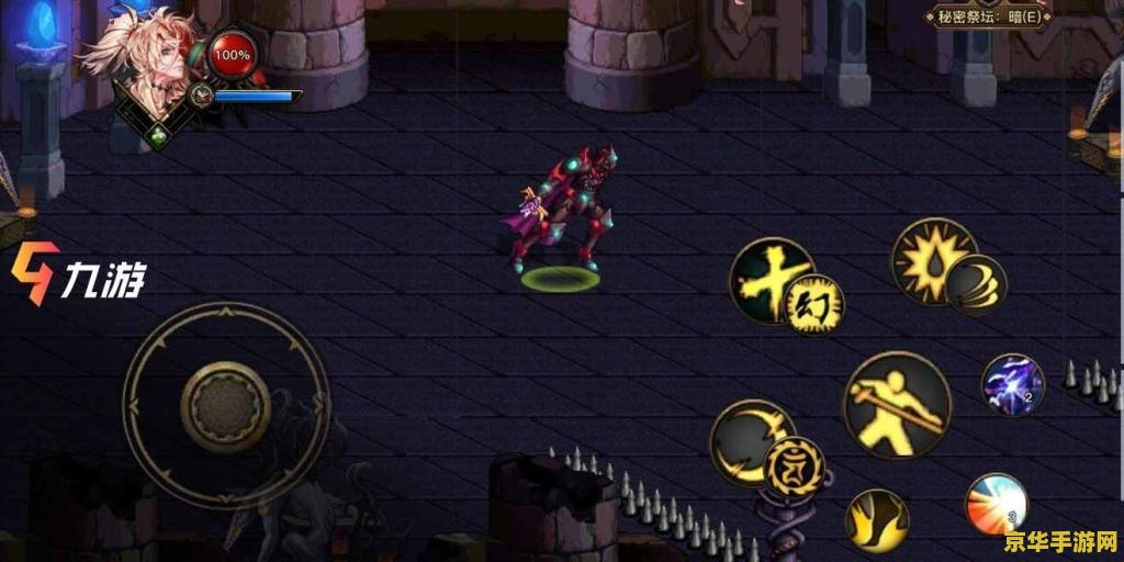 dnf天空套8 DNF天空套8：华丽降临，探索无尽战斗魅力