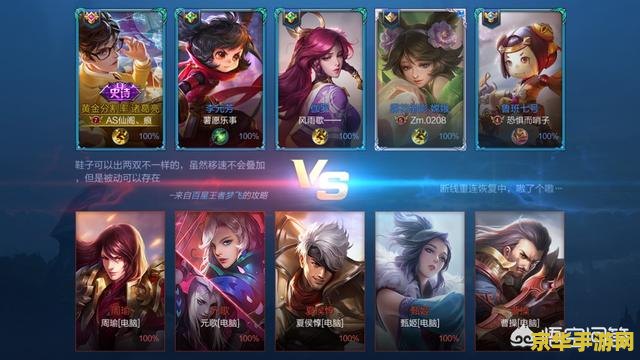 王者荣耀打字总是闪退怎么办 王者荣耀打字闪退问题解决方案