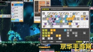 冒险岛唤灵斗师 冒险岛：唤灵斗师之旅