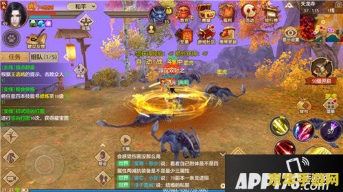 天龙八部39集 天龙八部39集：江湖风云再起，英雄儿女情长