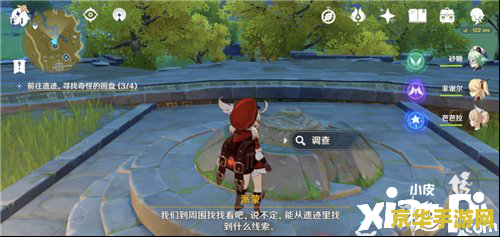 原神如何寻找四个奇怪的圆盘 原神：探寻四个神秘圆盘的奥秘之旅