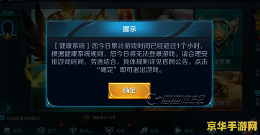 怎么改变王者荣耀的实名认证 王者荣耀实名认证修改指南