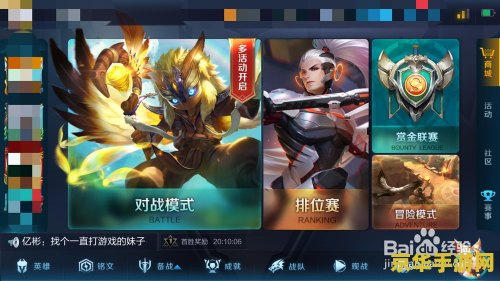 怎么改变王者荣耀的实名认证 王者荣耀实名认证修改指南