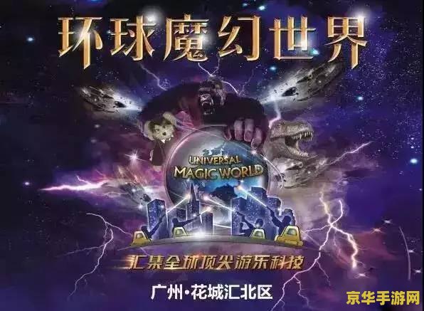 怀旧魔兽 怀旧魔兽：重温经典，探索无尽魔幻世界
