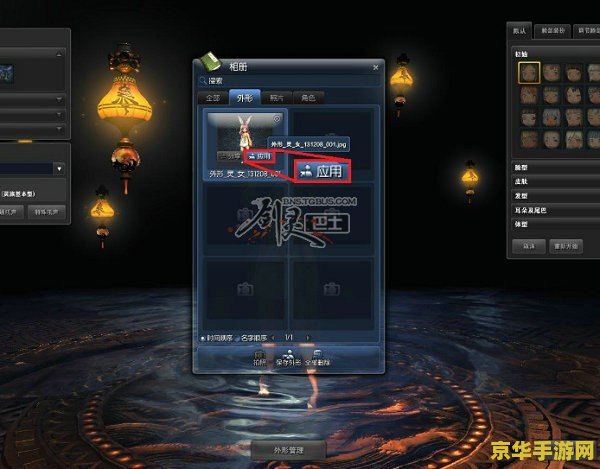 剑灵捏人数据导入 剑灵捏人数据导入：打造个性化角色的艺术之旅