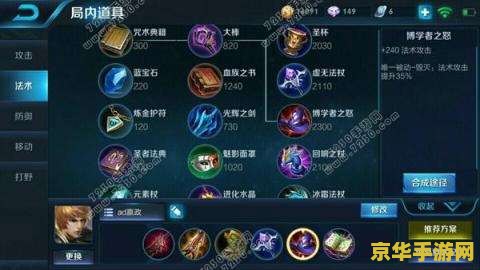 王者荣耀黑科技怎么出 王者荣耀黑科技攻略：解锁隐藏技巧与战术