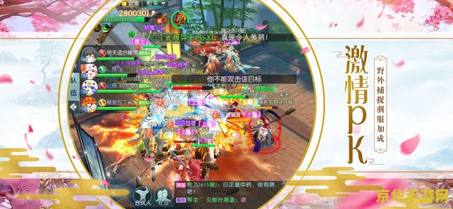 好听的书名 幻梦仙途：云起龙骧