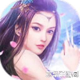 好听的书名 幻梦仙途：云起龙骧