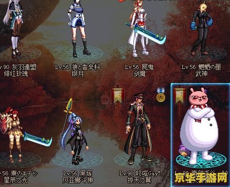 dnf背景补丁 DNF背景补丁：打造个性化游戏世界的必备之选