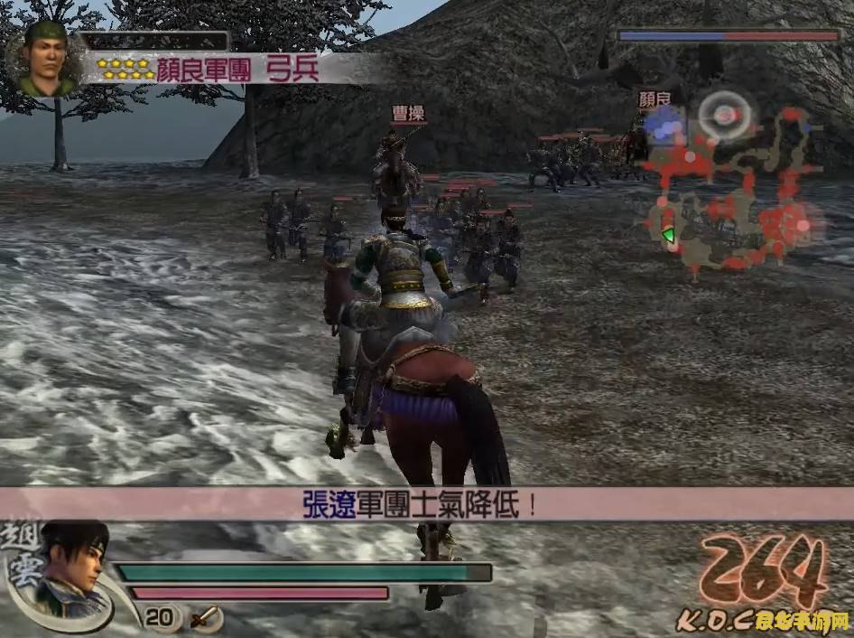 三国无双4帝国 三国无双4帝国：策略与武力的完美融合