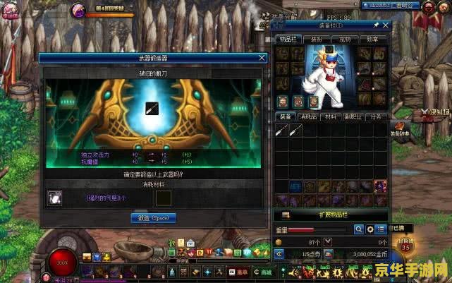 dnf锻造在哪里 DNF锻造地点详解与攻略