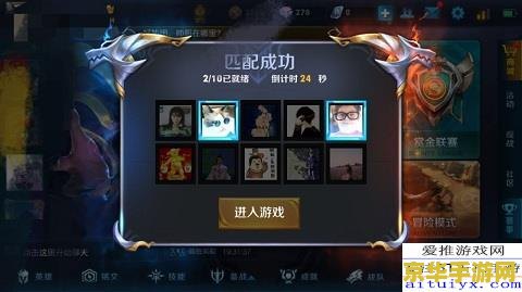 怎么用微信帐号登录王者荣耀 微信账号登录王者荣耀全攻略