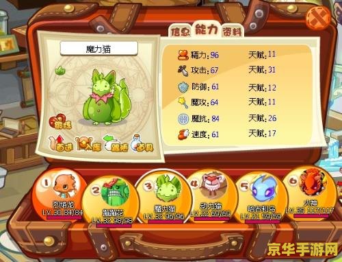洛克王国火神练级 洛克王国火神练级攻略与深度解析