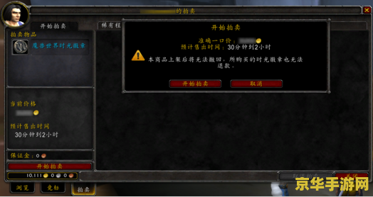 魔兽世界金币 魔兽世界金币：获取、用途与市场价值深度解析
