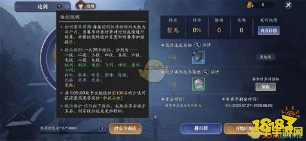 天涯明月刀银两怎么获得 天涯明月刀：银两获取全攻略