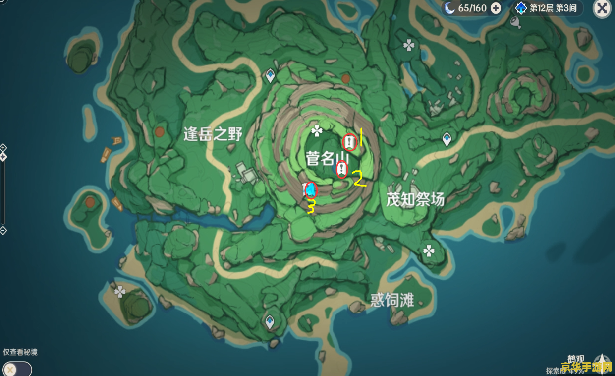 原神鹤观岛墙上5个火把 原神鹤观岛墙上五火把之谜：探索与解谜的乐趣