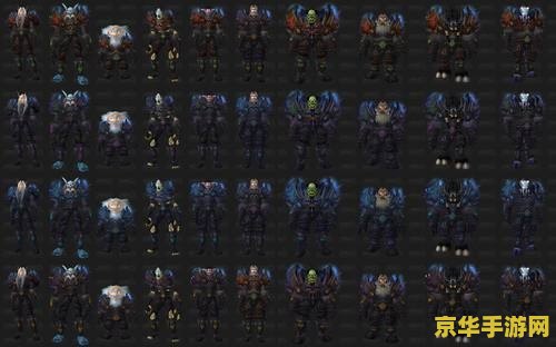 魔兽世界t10套装 魔兽世界：T10套装深度解析