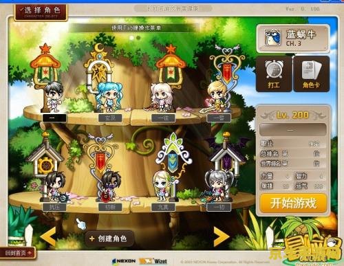 冒险岛2什么时候公测 冒险岛2公测时间解析与游戏特色探讨