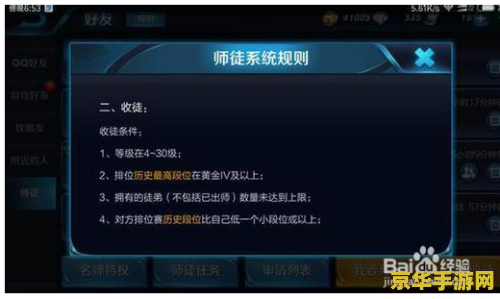 王者荣耀封号了怎么快速解封1 王者荣耀封号快速解封攻略