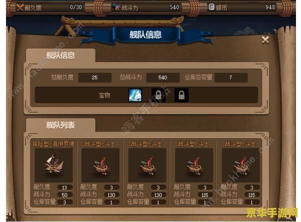 dnf大飞空时代攻略 DNF大飞空时代：征服星辰大海的终极攻略
