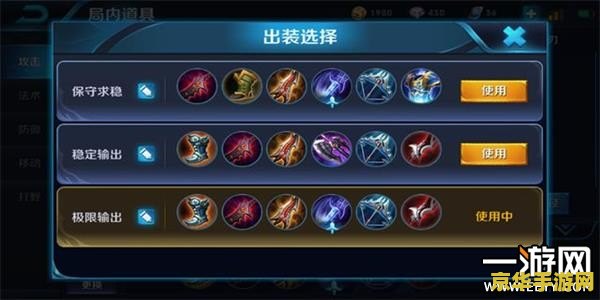 王者荣耀新后羿铭文怎么搭配 王者荣耀新后羿铭文搭配攻略