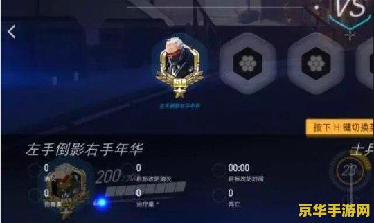 守望先锋第一赛季什么时候结束 守望先锋第一赛季结束时间揭秘