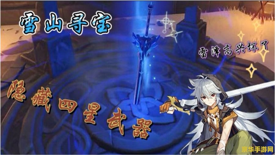 原神白铁大剑怎么获取 原神白铁大剑获取攻略