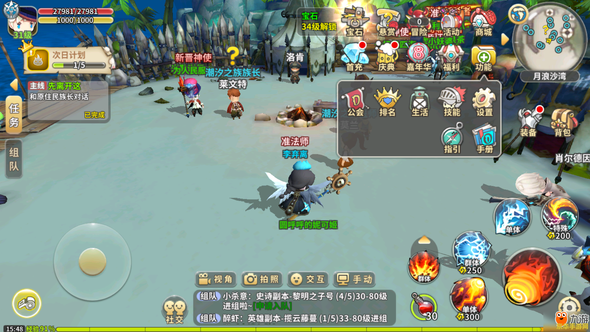 原神青蛙可以在哪个npc买 原神青蛙购买指南：NPC销售点详解